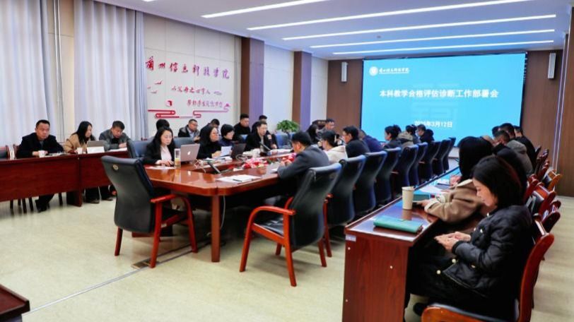 信息工程学院老师