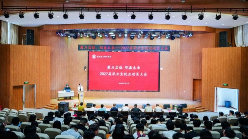 信息工程学院老师