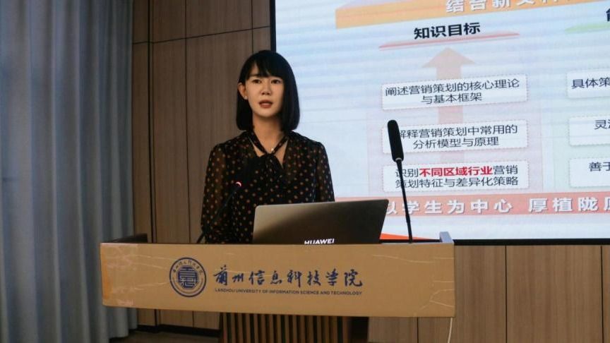信息工程学院老师