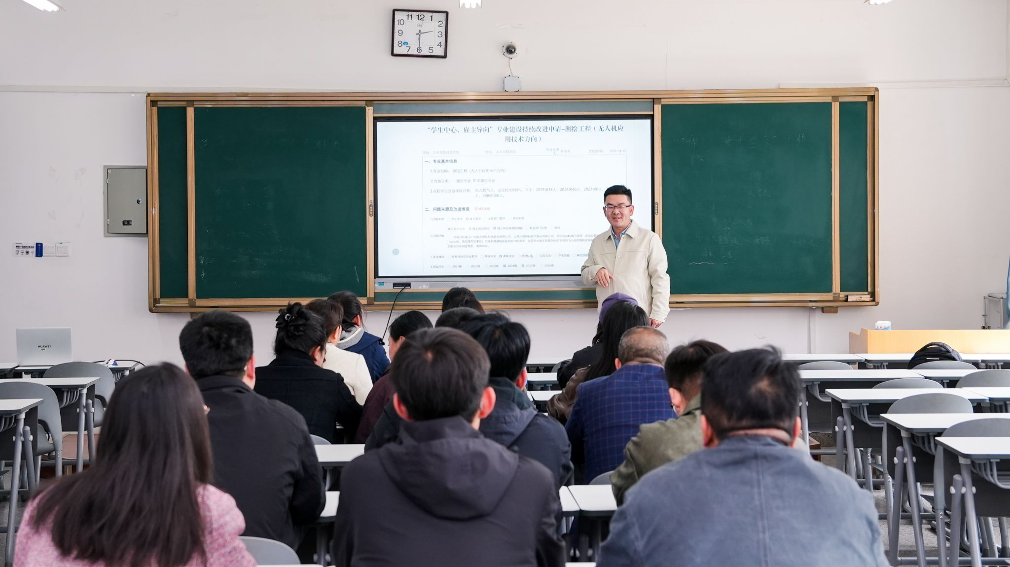 信息工程学院老师