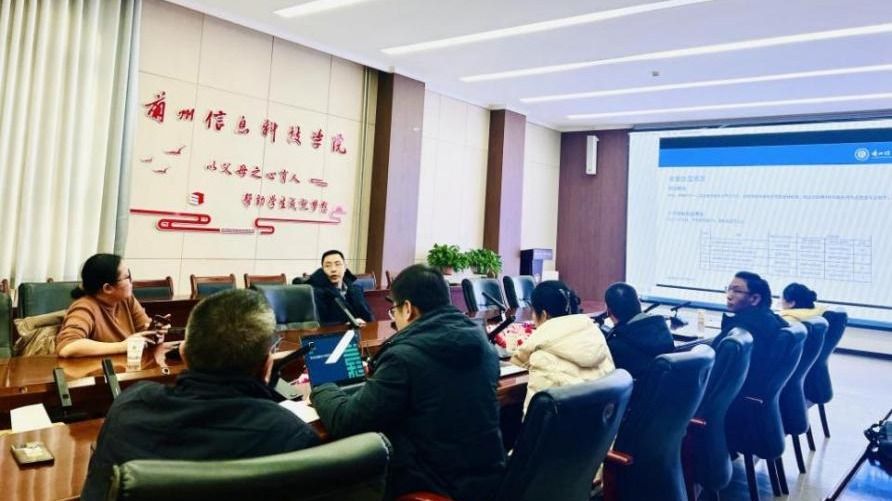 信息工程学院老师