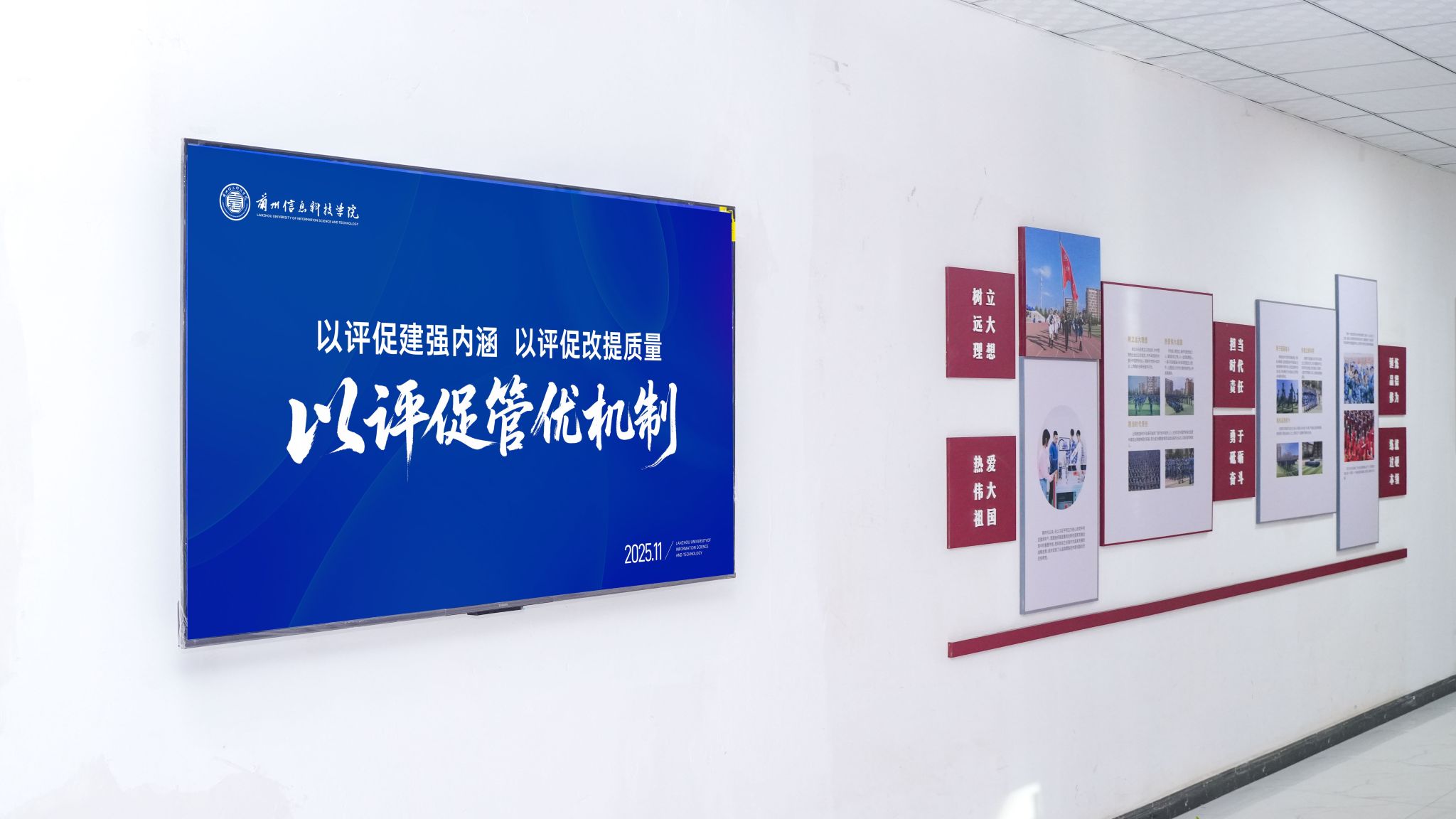 信息工程学院老师