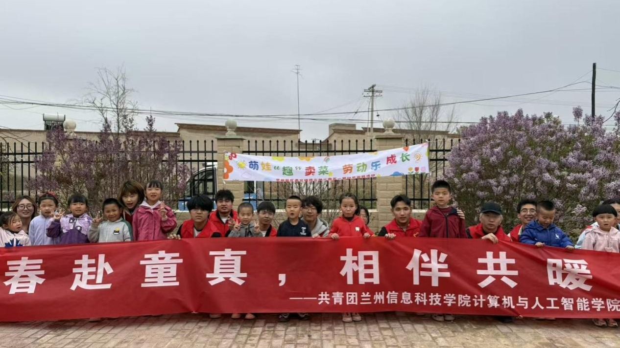 信息工程学院老师