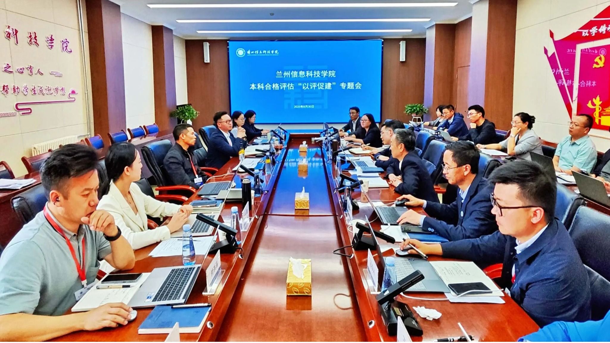 信息工程学院老师