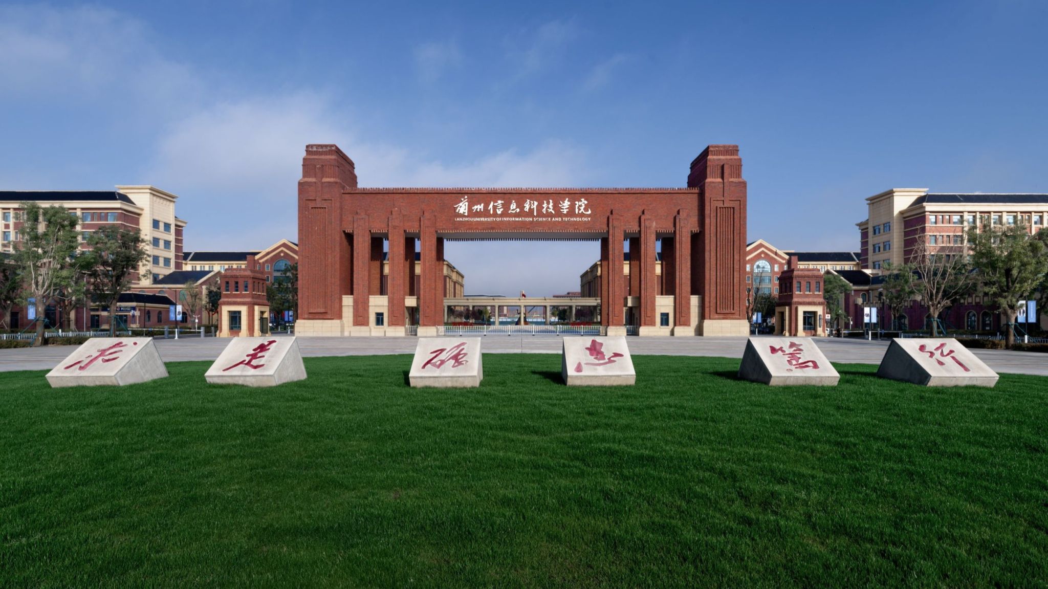 信息工程学院老师