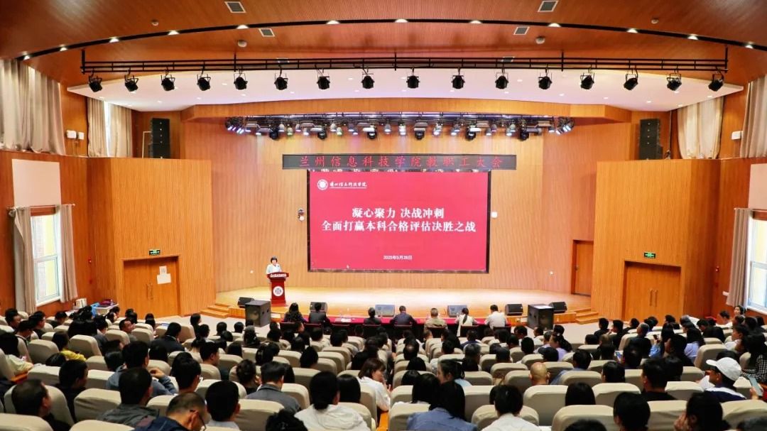 信息工程学院老师