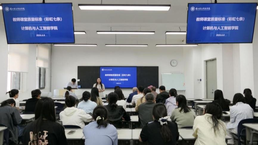 信息工程学院老师