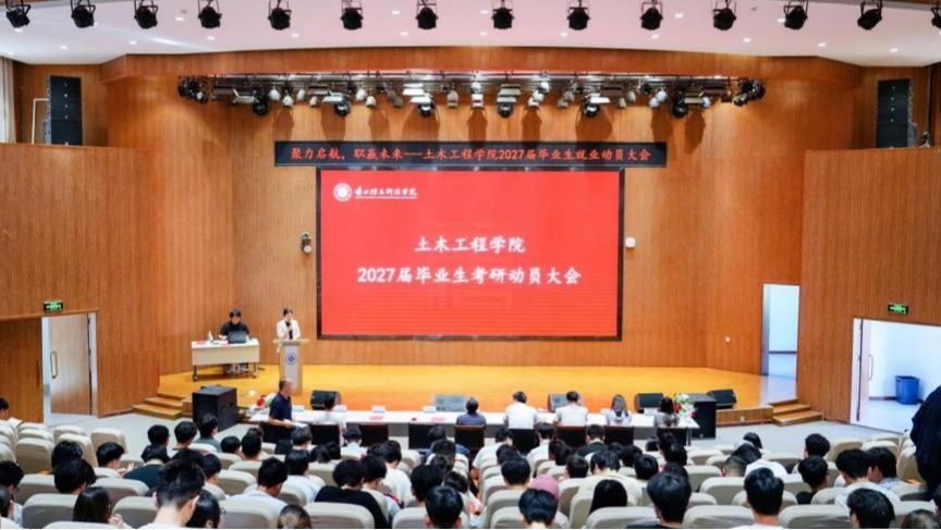 信息工程学院老师