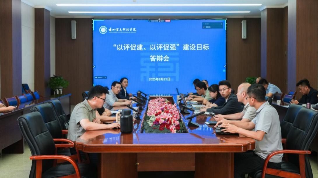 信息工程学院老师