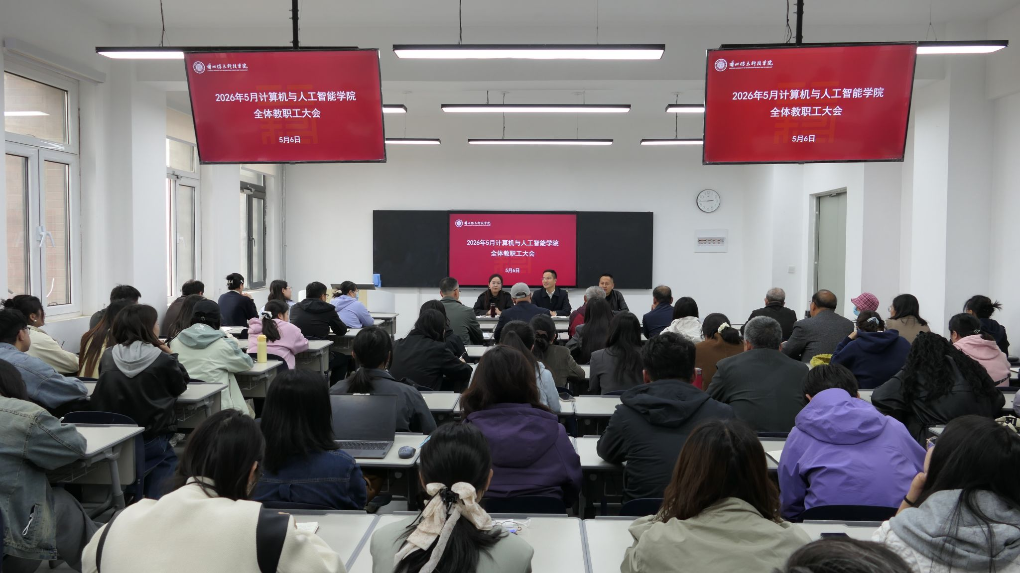 信息工程学院老师