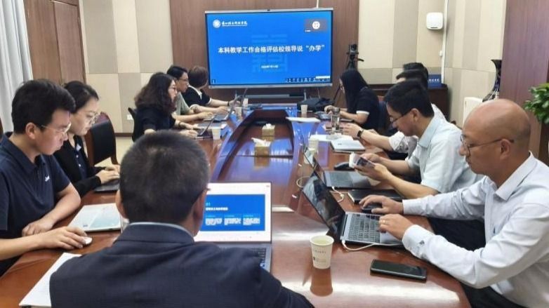 信息工程学院老师