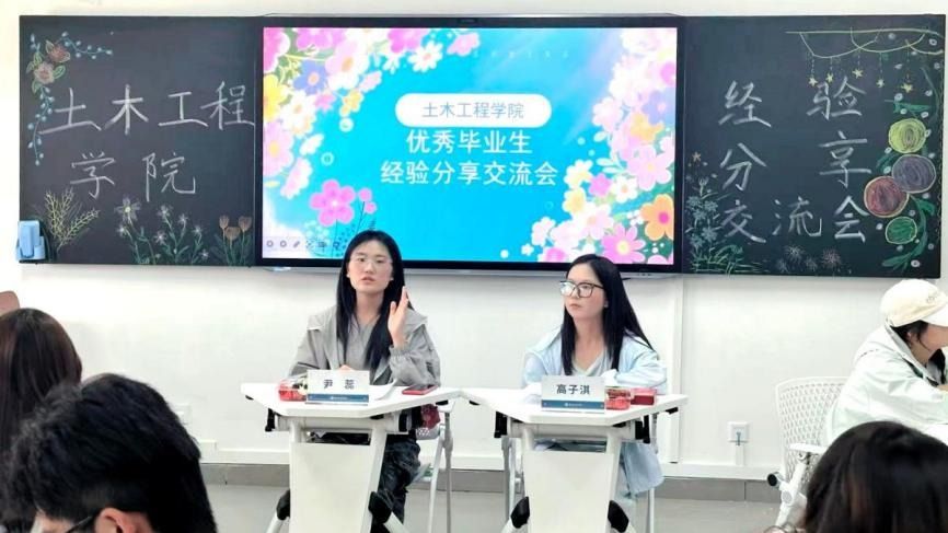 信息工程学院老师