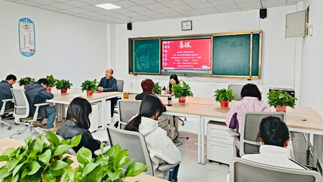 信息工程学院老师