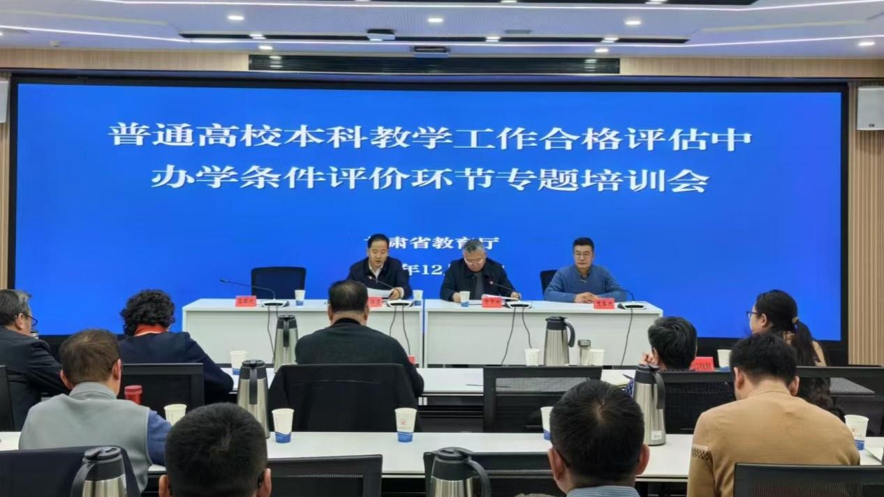 信息工程学院老师