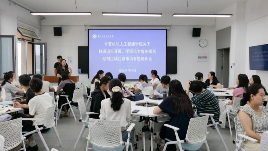 信息工程学院老师