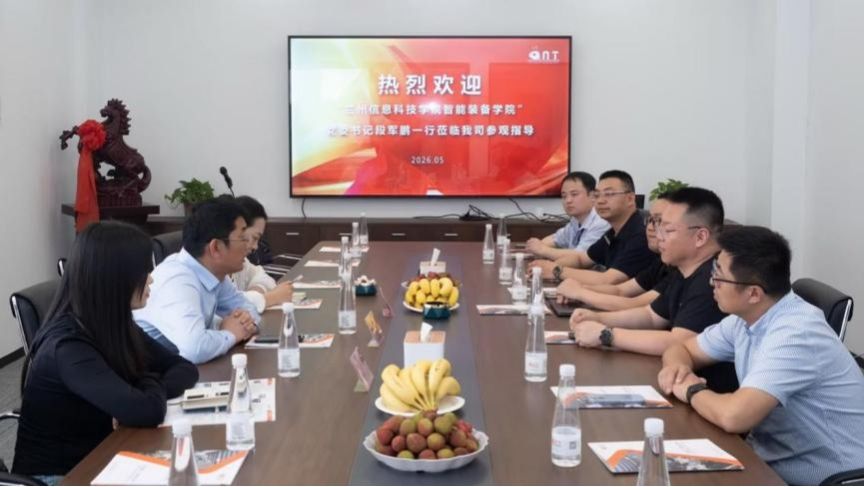 信息工程学院老师