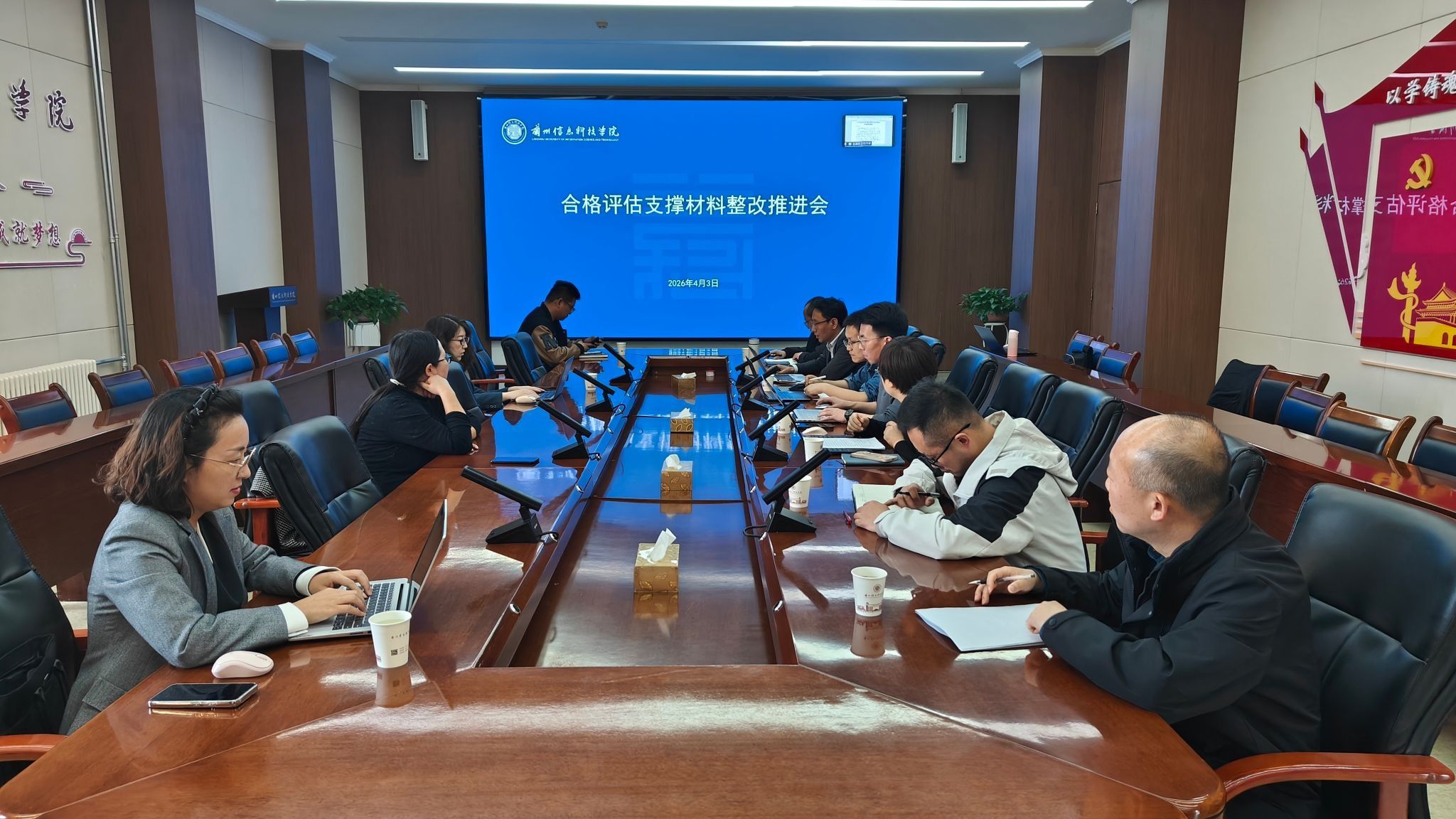 信息工程学院老师