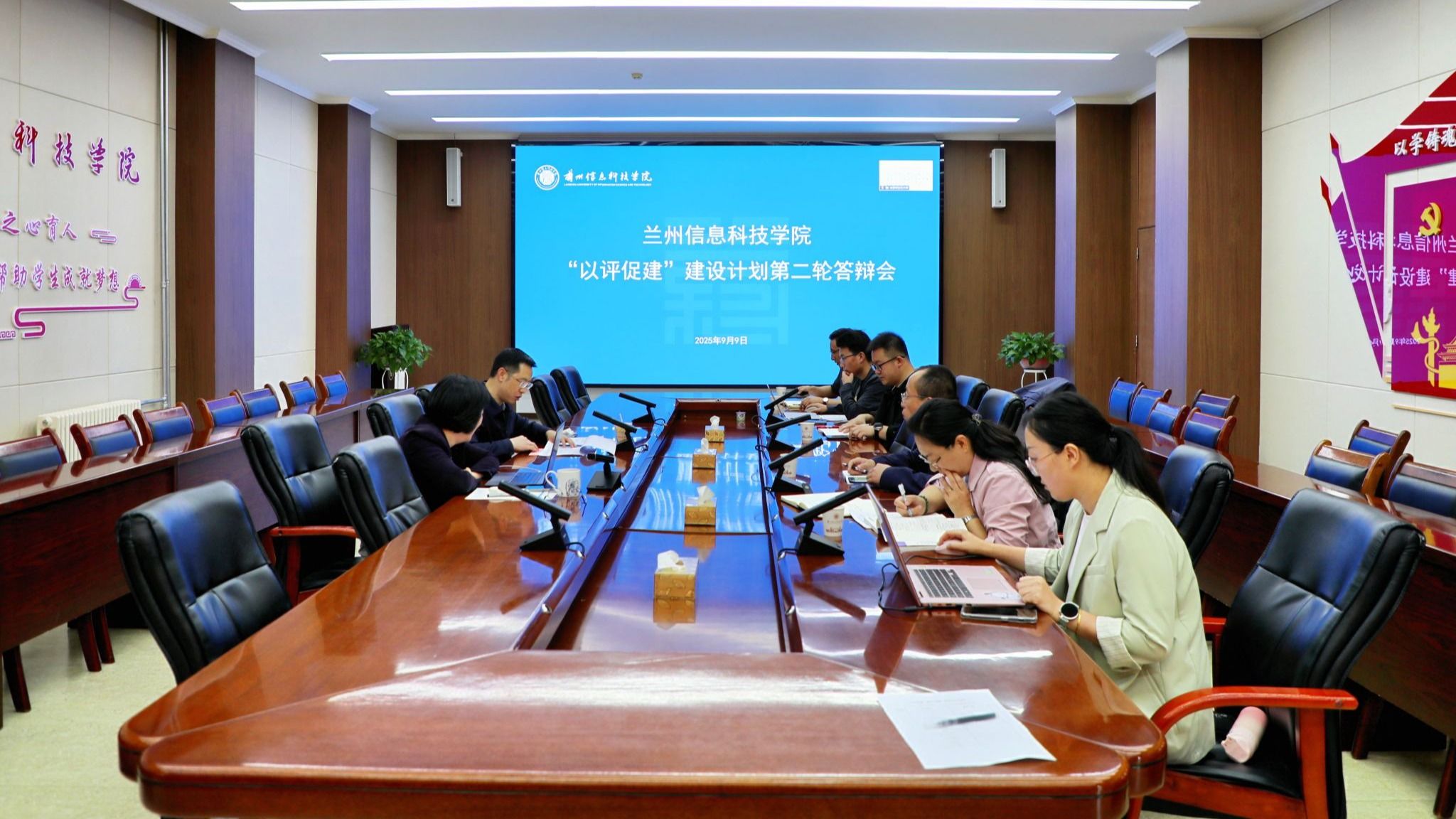 信息工程学院老师