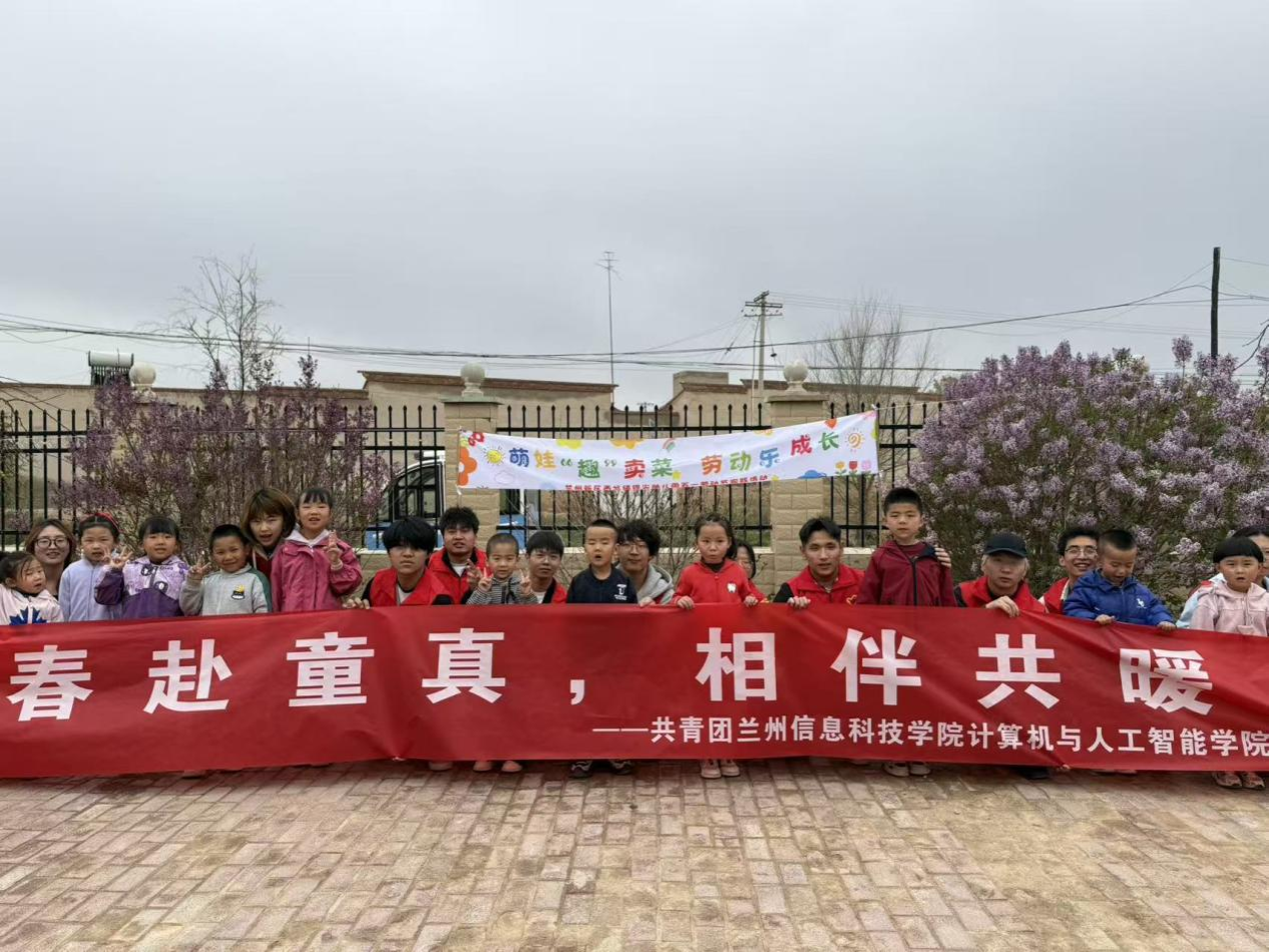 信息工程学院老师