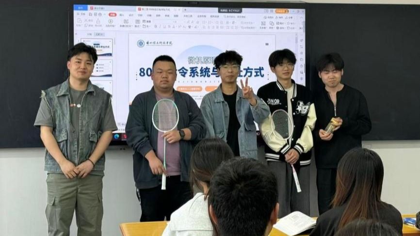 信息工程学院老师