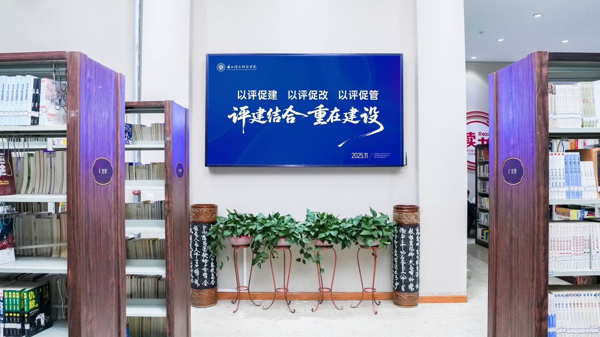 信息工程学院老师