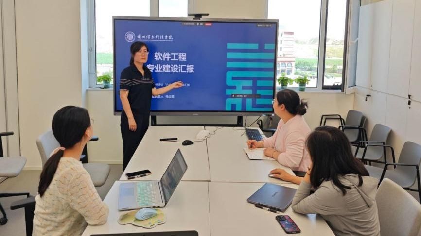 信息工程学院老师