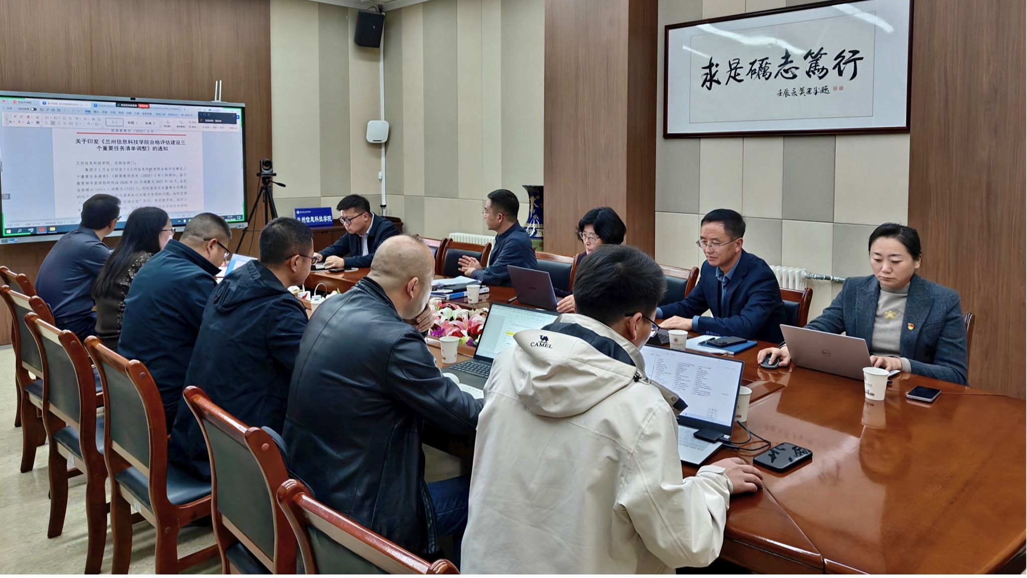 信息工程学院老师