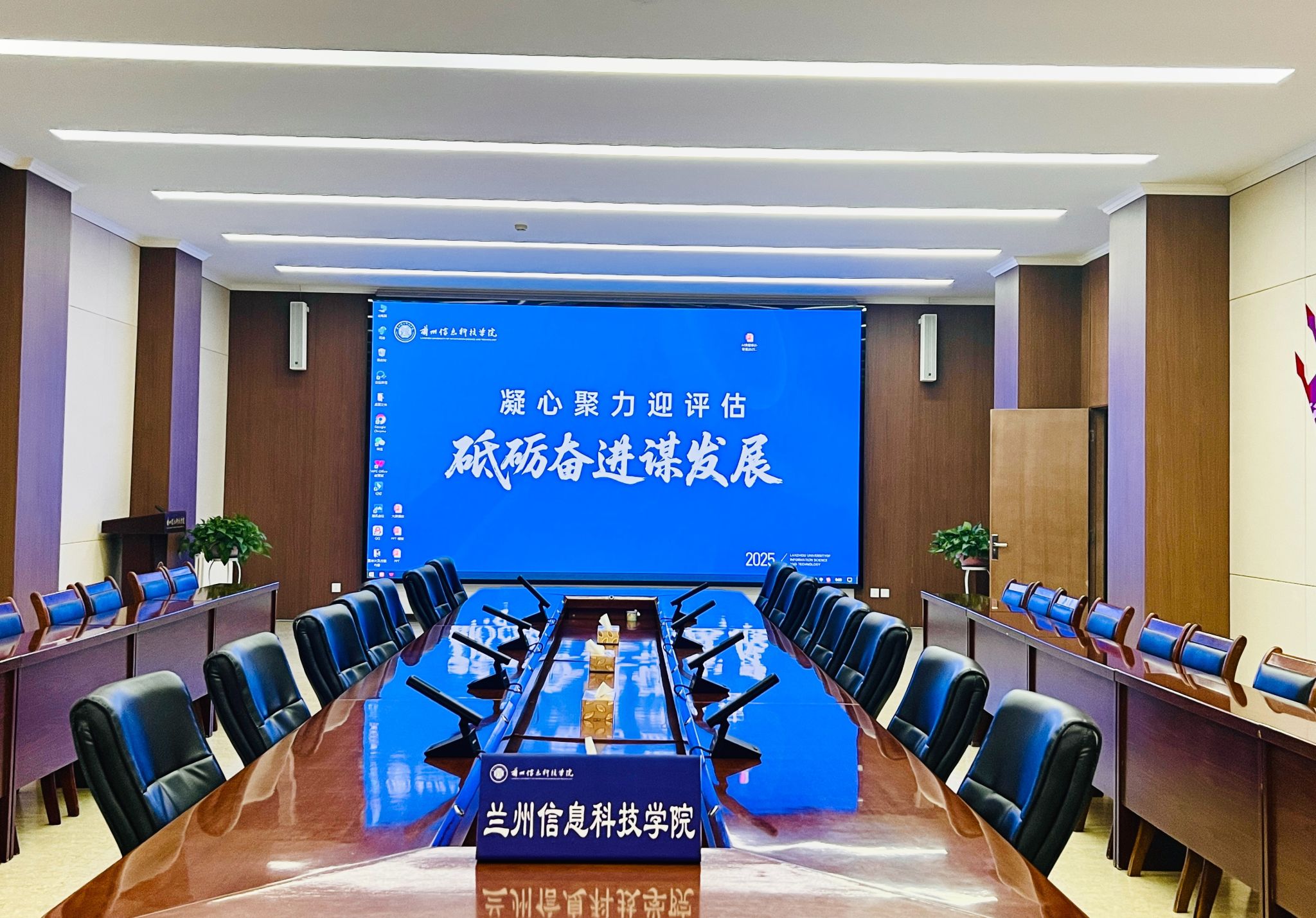 信息工程学院老师