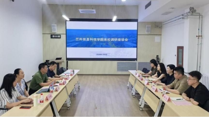 信息工程学院老师