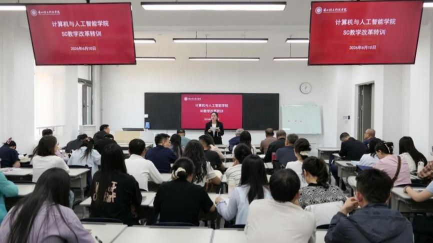 信息工程学院老师